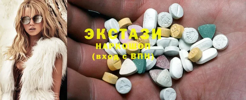 Экстази MDMA  Химки 