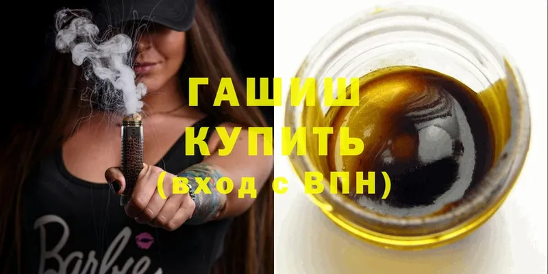 купить   Химки  ГАШИШ Cannabis 