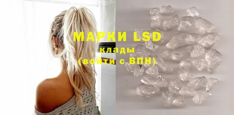 что такое   Химки  LSD-25 экстази кислота 